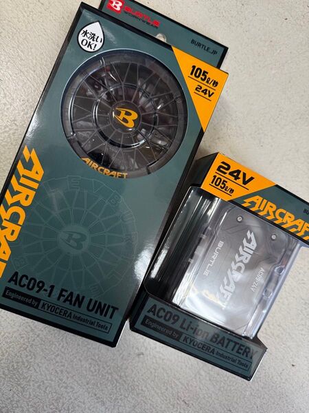 バートル BURTLE 24V 空調服 AC09 AC09-1 ファンバッテリーユニットセット