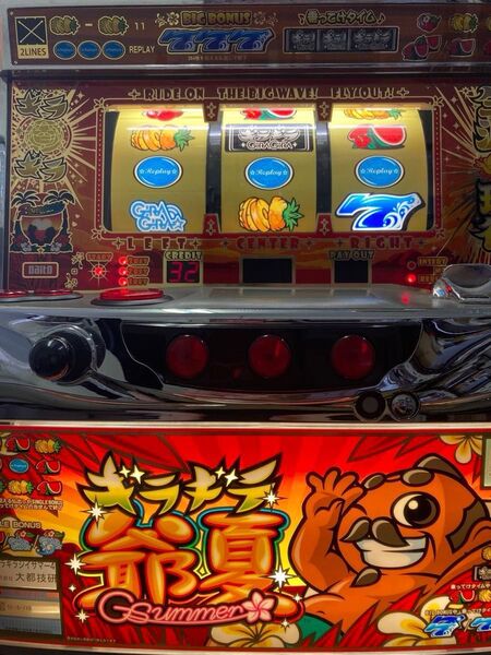【送料込み】 スロット実機 ギラギラ爺サマー