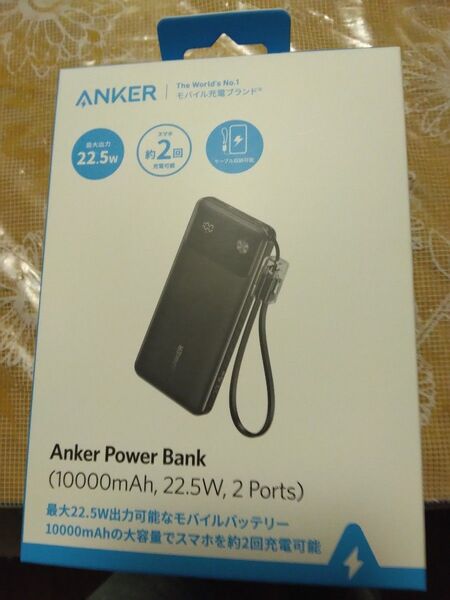 アンカー Anker Power Bank (10000mAh, 22.5W, 2 Ports)