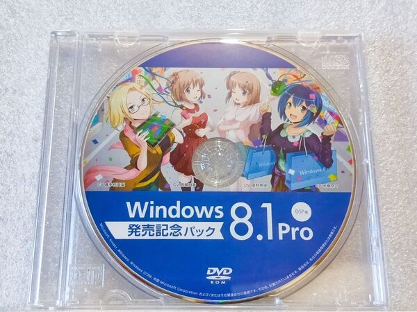 Windows 「窓辺家テーマ 壁紙、オリジナルソング」 / 発売記念DVD-ROM