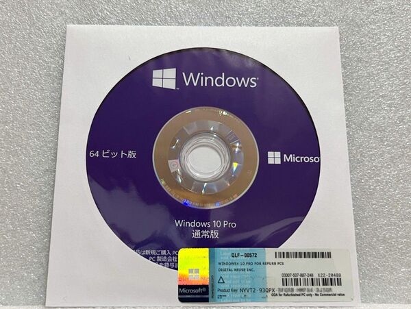 Windows 10 Pro 64bit Version 1809 中古再生PC版(新規インストール版)