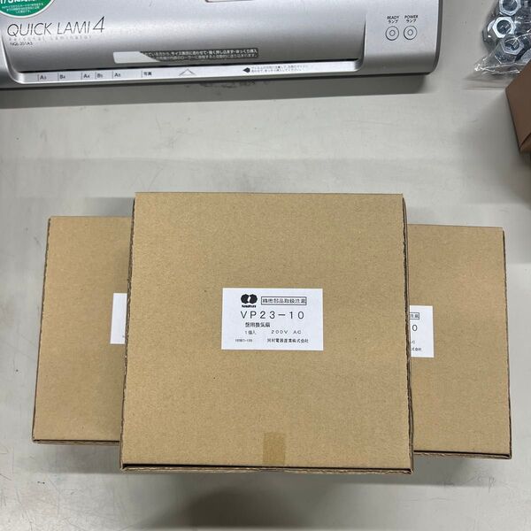 kawamura 盤用換気扇 VP23-10(3個)