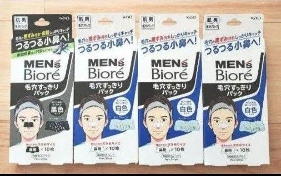 メンズビオレ 角栓すっきりパック 黒色タイプ1個 白色タイプ3個 40枚 小鼻 毛穴すっきりパック 角栓