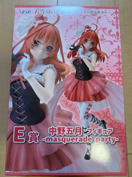 五等分の花嫁 くじ フィギュア 五月