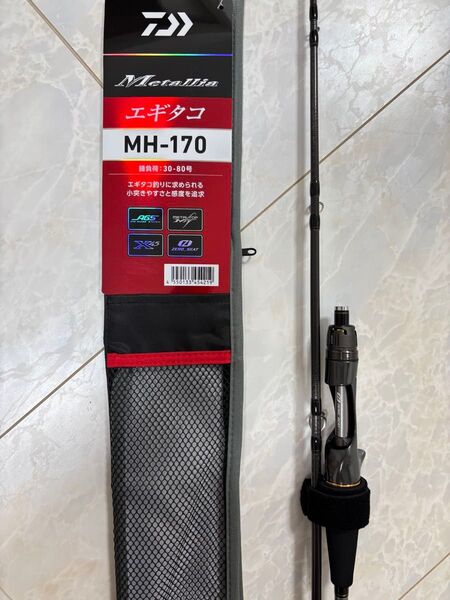 新品未使用 ダイワ 25 メタリア エギタコ MH-170 極鋭 アナリスター タコマスター シマノ