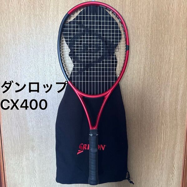 DUNLOP ダンロップ CX400 G2 硬式テニスラケット