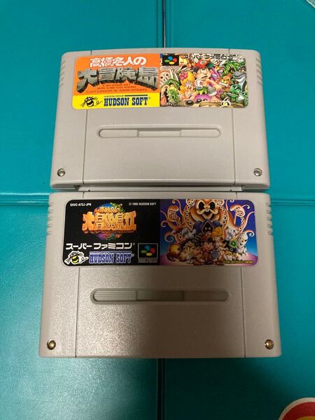 スーパーファミコン 高橋名人の大冒険島1.2 セット
