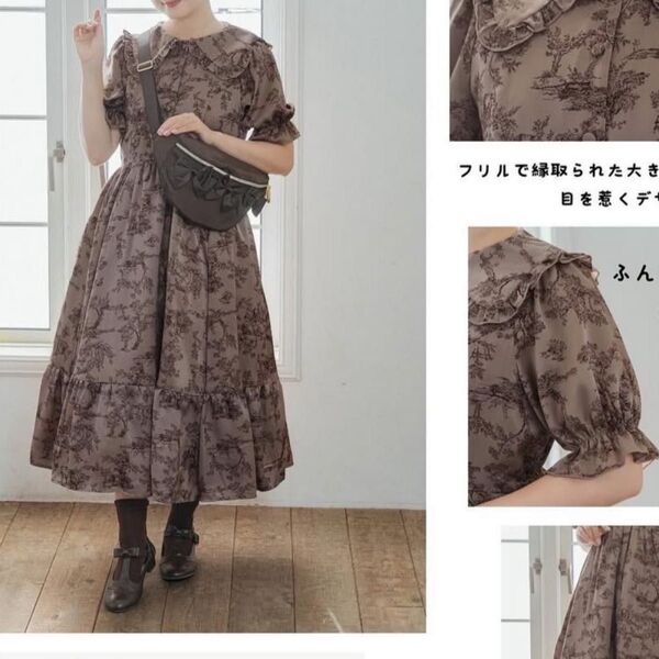 しまむら 青木美沙子 トワルドジュイ柄モカ茶ワンピース Mサイズ