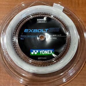 ヨネックス YONEX バドミントン ガット ロール エクスボルト65 EXBOLT65 BGXB65 200m