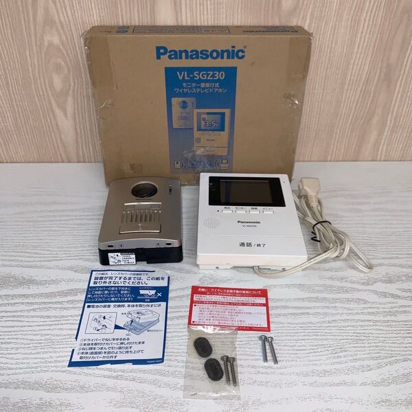 Panasonic パナソニック ワイヤレステレビドアホン VL-SGZ30