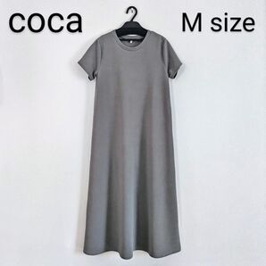 coca/エンボス半袖マキシワンピース/Mサイズ/ダークベージュ/グレー/ロングワンピース/速乾/イージーケア/コカ