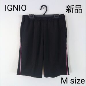 新品未使用品/IGNIO/ハーフパンツ/Mサイズ/ブラック/黒/ポケット付き/トレーニングウェア/イグニオ/ショートパンツ