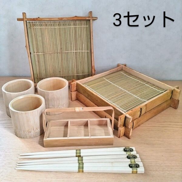 涼美/ざるそば器/3セット/竹製/そば皿/そばせいろ/蕎麦猪口/薬味皿