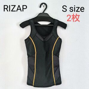 【2枚セット】RIZAP/カップ付きタンクトップ/Sサイズ/黒/コンプレッションインナー/トレーニングウェア/着圧インナー