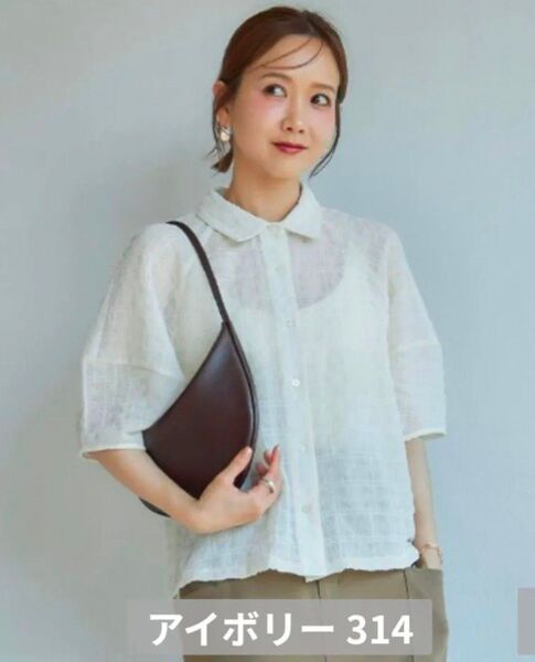 (新品未使用)ブラウスLサイズ 田中里奈