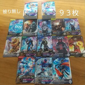 ガンバレジェンズ 被り無しセット93枚