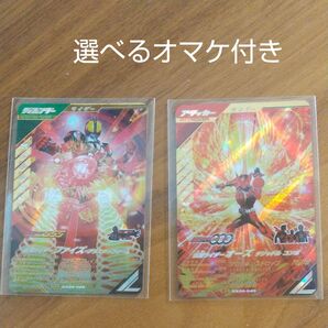 ガンバレジェンズ オーズタジャドルコンボ ファイズブラスターフォームセット