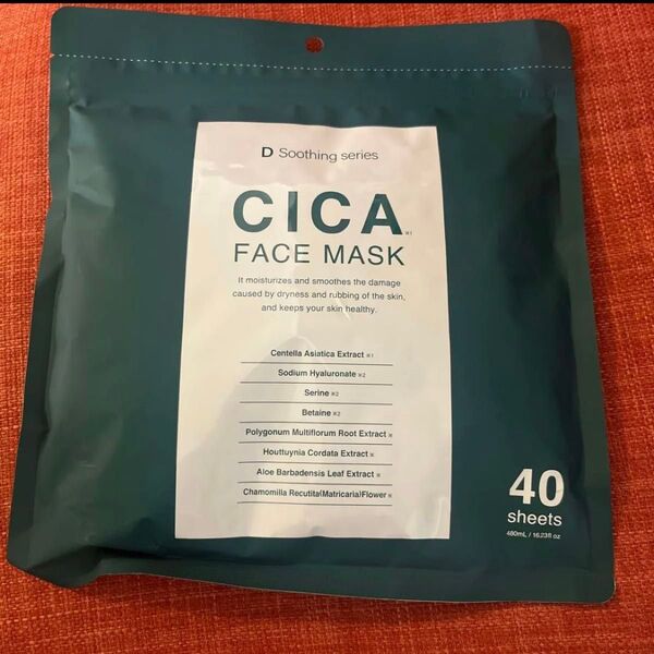 40枚入CICA Face mask シカ フェイスマスク フェイスパック シートマスク パック