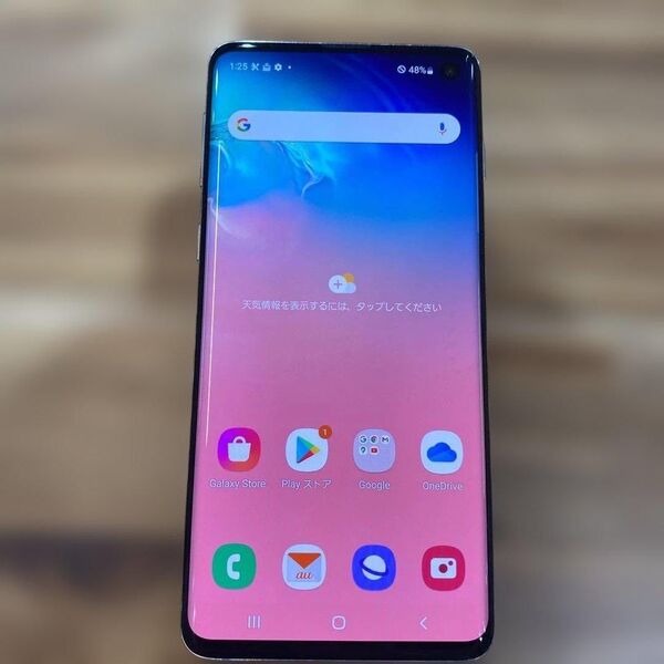 Galaxy S10 プリズムホワイト au SIMロック解除済