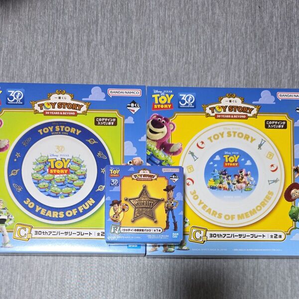 一番くじ トイストーリー 30th C賞アニバーサリープレート2種&F賞ウッディ保安官バッジセット