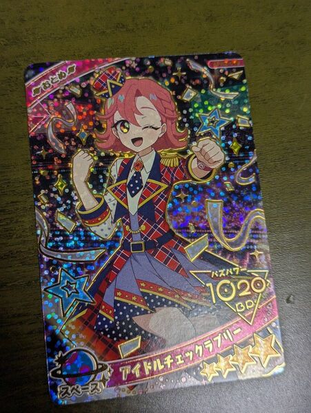 ひみつのアイプリ おとめ アイドルチェックラブリー 星4 リング二弾