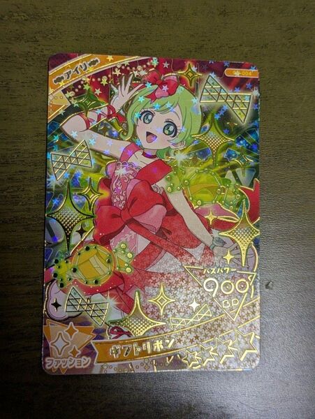 ひみつのアイプリ アイプリカード コレクショングミ Vol.3 ギフトリボン アイリ