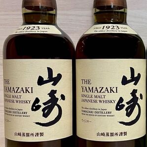 シングルモルトウイスキー 山崎 700mlびん 2本
