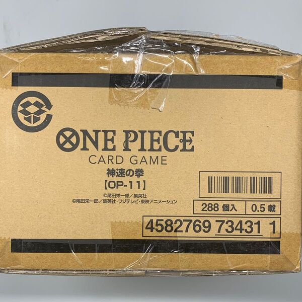 ONE PIECE CARD GAME OP-11 神速の拳 1カートン ワンピースカードゲーム