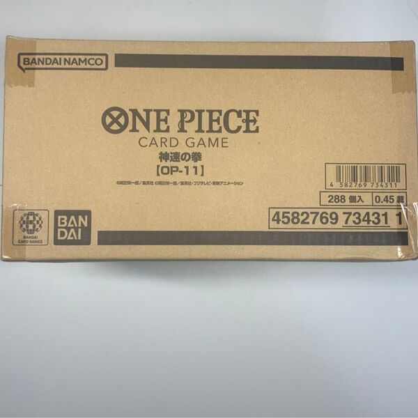 ワンピースカード 神速の拳 1カートン 12BOX