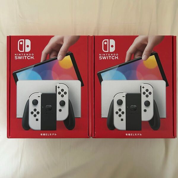 新品未開封 Nintendo Switch 有機EL ホワイト 即配2台セット
