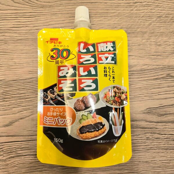 イチビキ 献立いろいろみそ 150g 賞味期限まだまだ先★ 新品未開封 味噌 料理 名古屋 赤味噌 調味料 グルメ 手軽にアレンジ