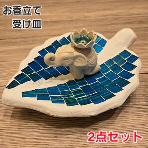タイ土産★お香立て 受け皿 2点セット★インセンスホルダー お香台 ぞう お香スタンド アニマル ガラス プレート キャンドル