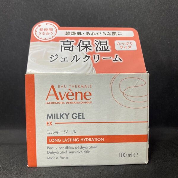 Avene アベンヌ ミルキージェル エンリッチ 保湿ジェルクリーム