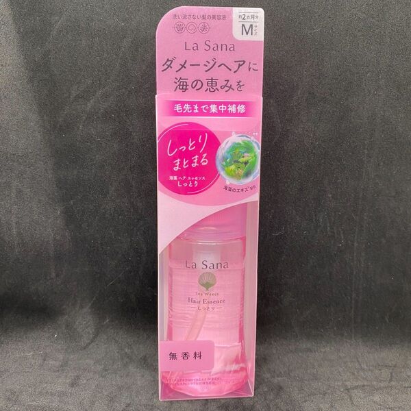 La Sana ラサーナ 海藻ヘアエッセンス ヘアトリートメント
