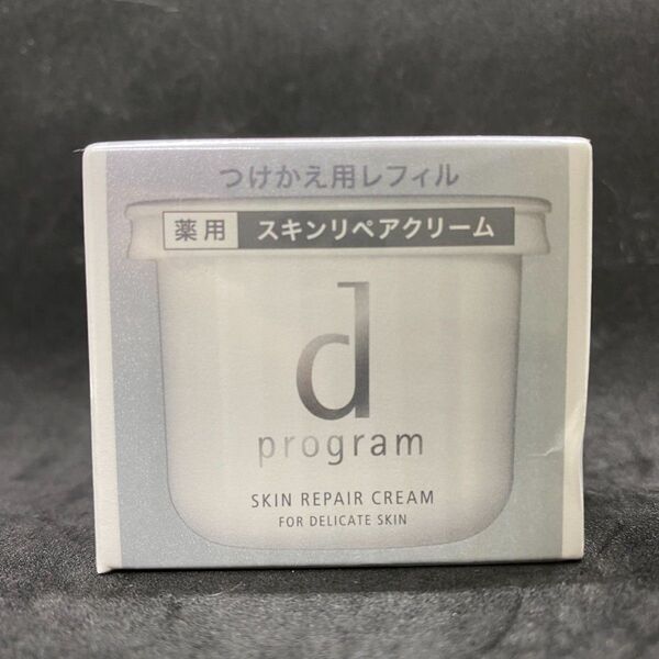 SHISEIDO dプログラム スキンリペアクリーム
