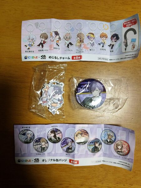 にじさんじ×くら寿司 めじるしチャーム&缶バッジ 2点セット