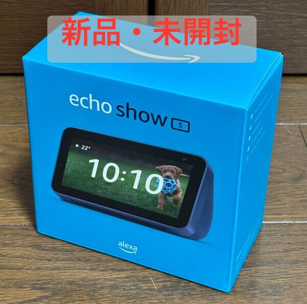 Amazon Echo Show 5 第2世代 スマートディスプレイ ディープシーブルー 未使用