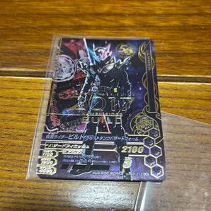 ガンバライジング 仮面ライダービルド ラビットタンクハザードフォーム LR PGG-013