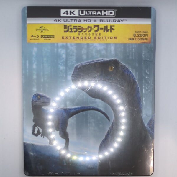 【Amazon.co.jp限定】ジュラシック・ワールド/新たなる支配者 4K Ultra HD+ブルーレイ スチールブック