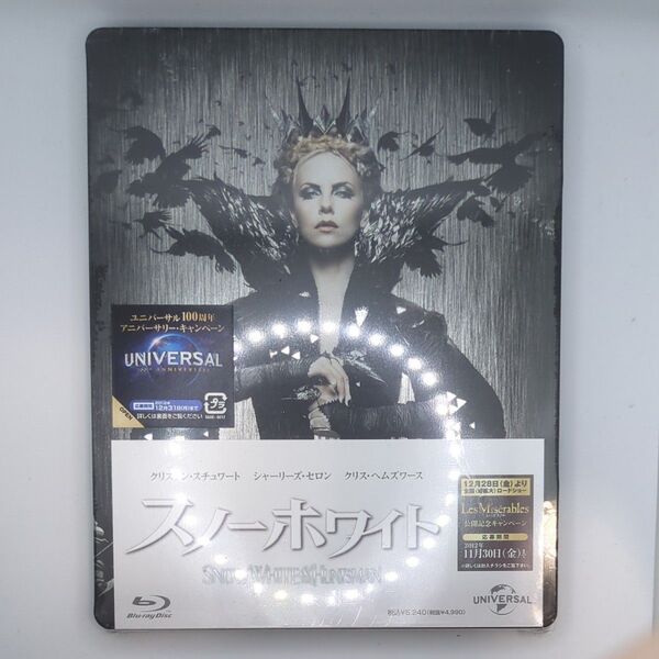 【Amazon.co.jp限定】スノーホワイト Blu-ray & DVD スチールブック仕様(デジタルコピー付)