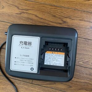 YAMAHA 電動アシスト自転車 充電器 10個