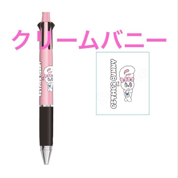 エスターバニー ジェットストリーム クリームバニー ボールペン シャープ 新品 未使用