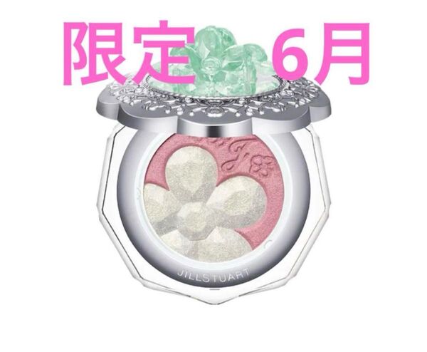 ジルスチュアート クリスタルブルーム ペタルクチュールアイズ デュオ 06 新品 未使用 限定