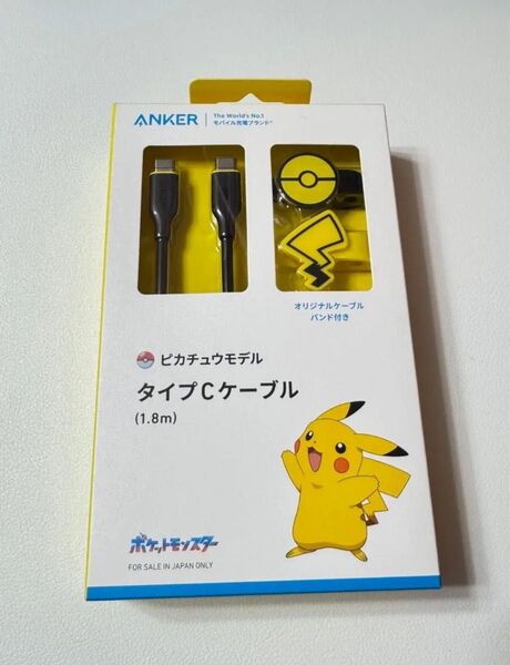 ANKER アンカー ポケモン ピカチュウ タイプCケーブル ブラック 黒 新品 未使用 限定 ポケットモンスター コラボ バンド