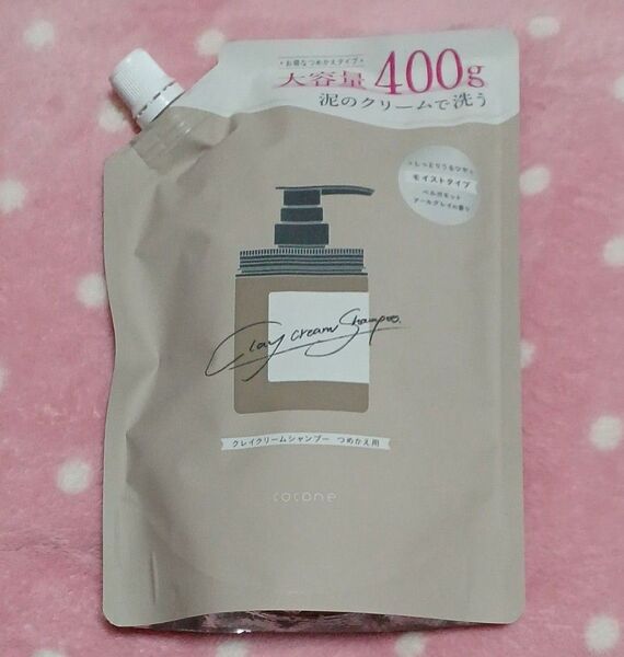 cocone クレイクリームシャンプー 詰め替え 400g