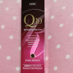 DHC Q10カラートリートメント ダークブラウン