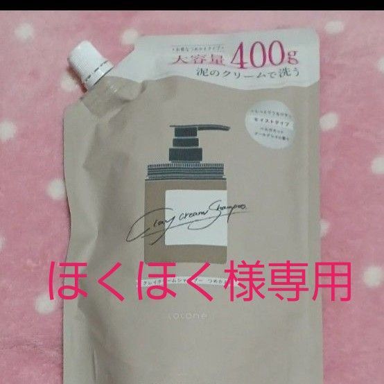 COCONE クレイクリームシャンプー 詰替 400g