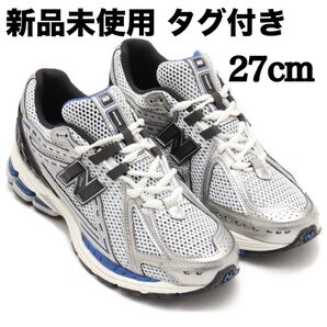 ニューバランス 1906 27cm 新品未使用 newbalance metallic silver m1906rcd atmos