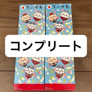 ちいかわ ハッピーセット コンプリート 第二弾