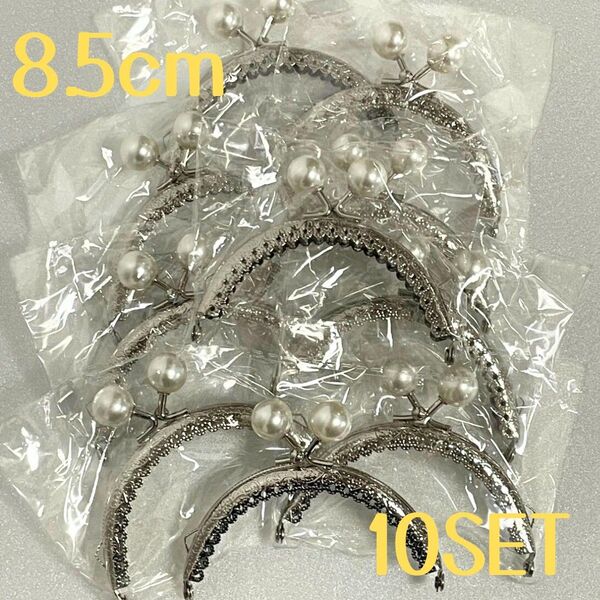 がま口 ハンドメイド 10色セット 口金 手芸素材 材料 シルバーキャンディー パール 白 あめ玉
